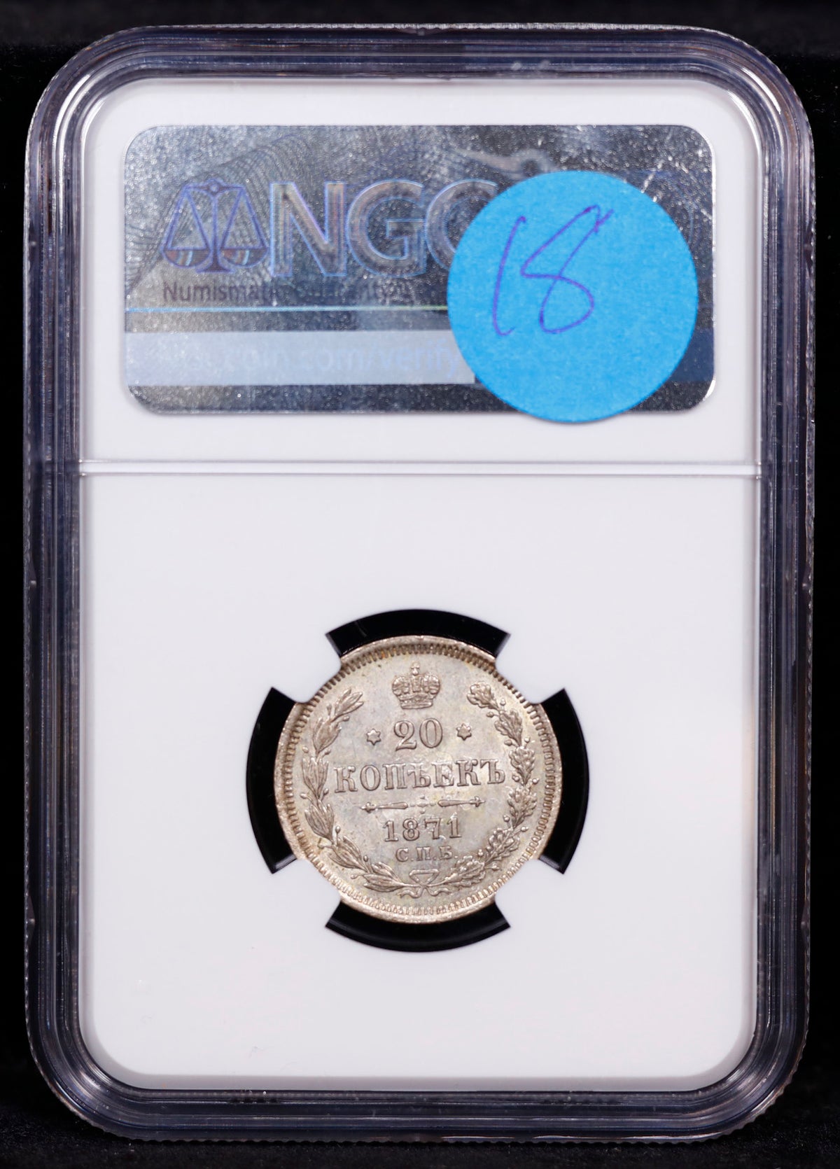 1871-CNB HI Russia 20k Koepk NGC MS63