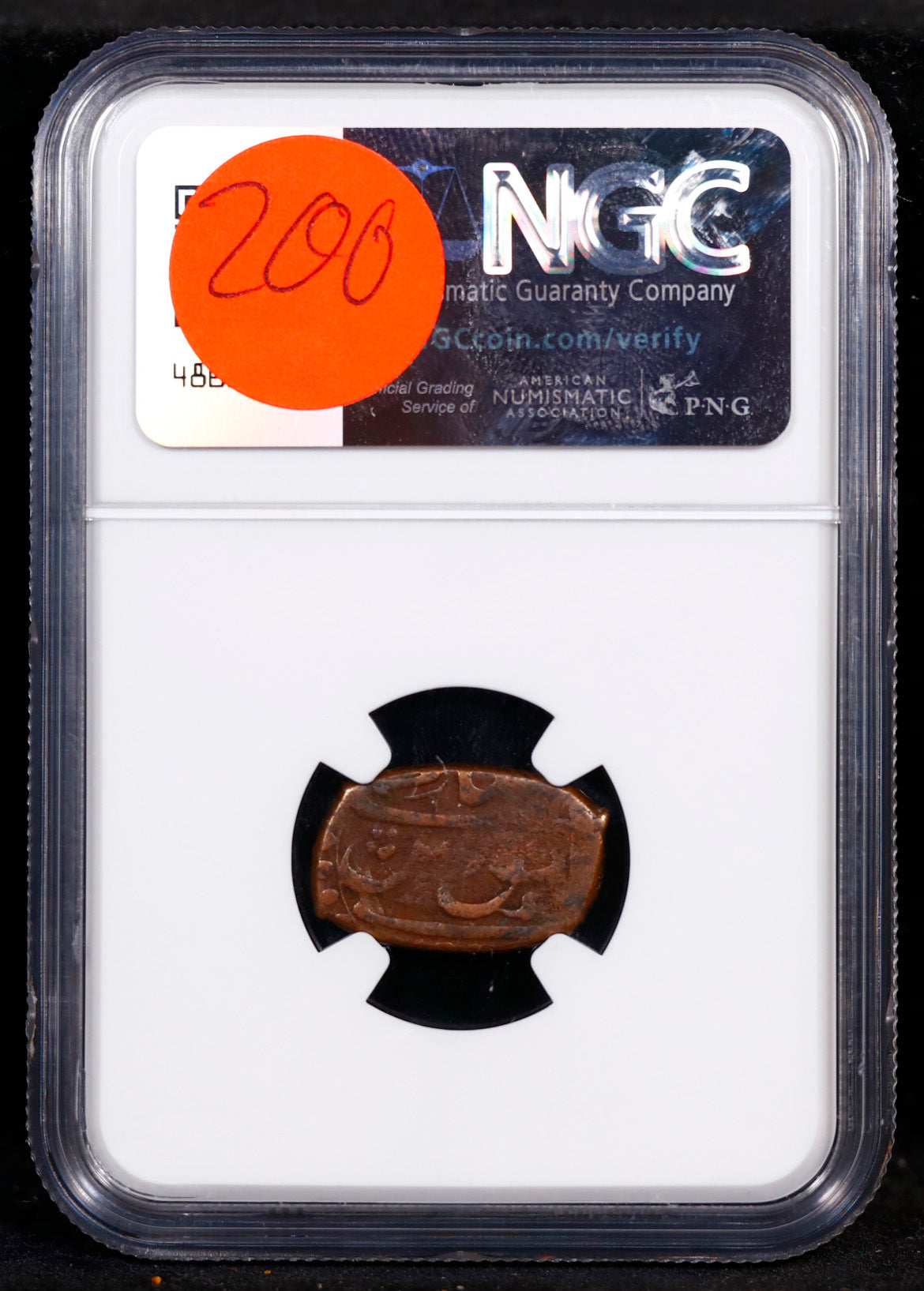 AH1130s Iran Falus Anonymous Civic Copper Tabriz Bull NGC F15