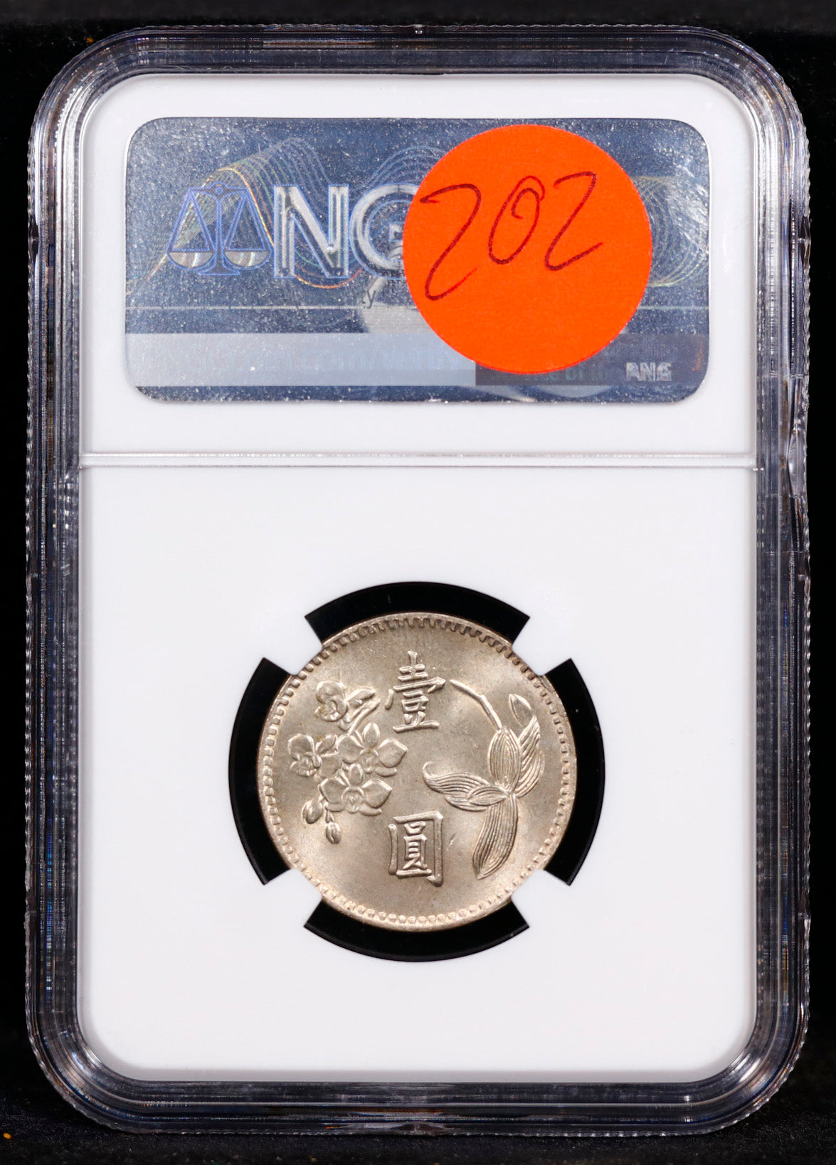 1960 Taiwan CN Yuan NGC MS65