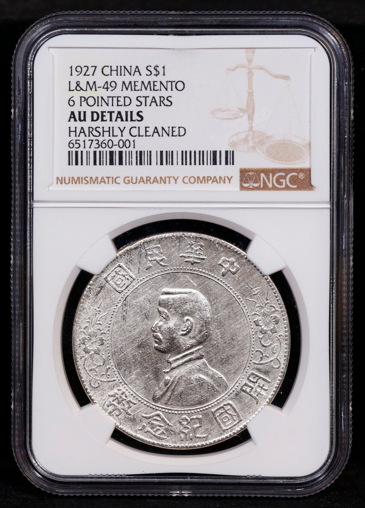 1927 China S$1 L&M-49 Memento 6 Pointed Stars NGC AU Details