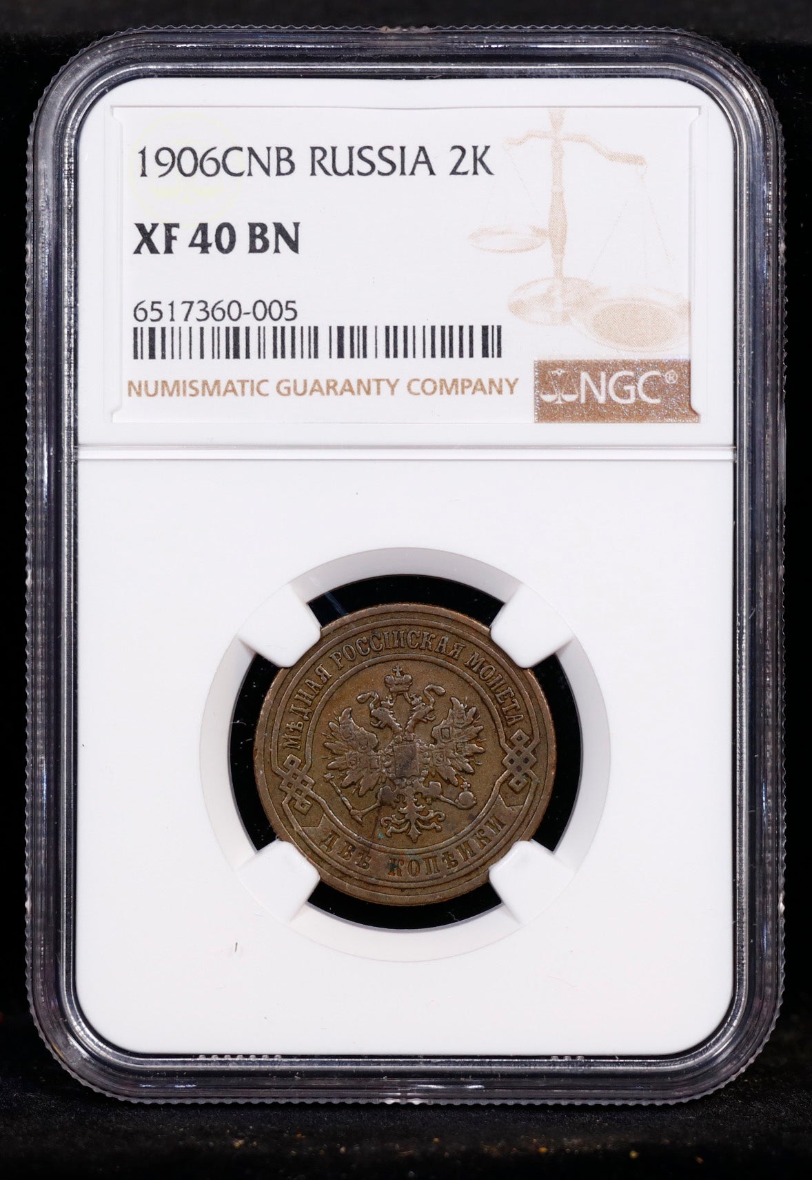 1906 CNB Russia 2K Kopek NGC XF40 BN